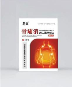 骨痛消遠紅外理療貼-通用型